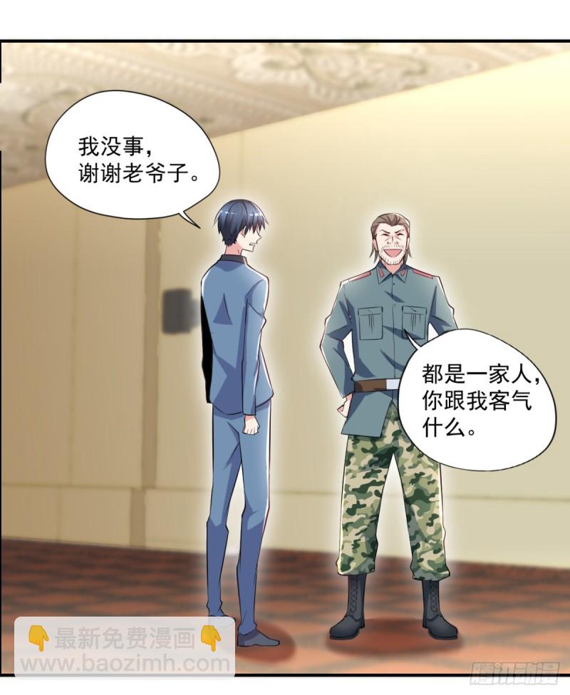 第57话 救兵来了-第58话