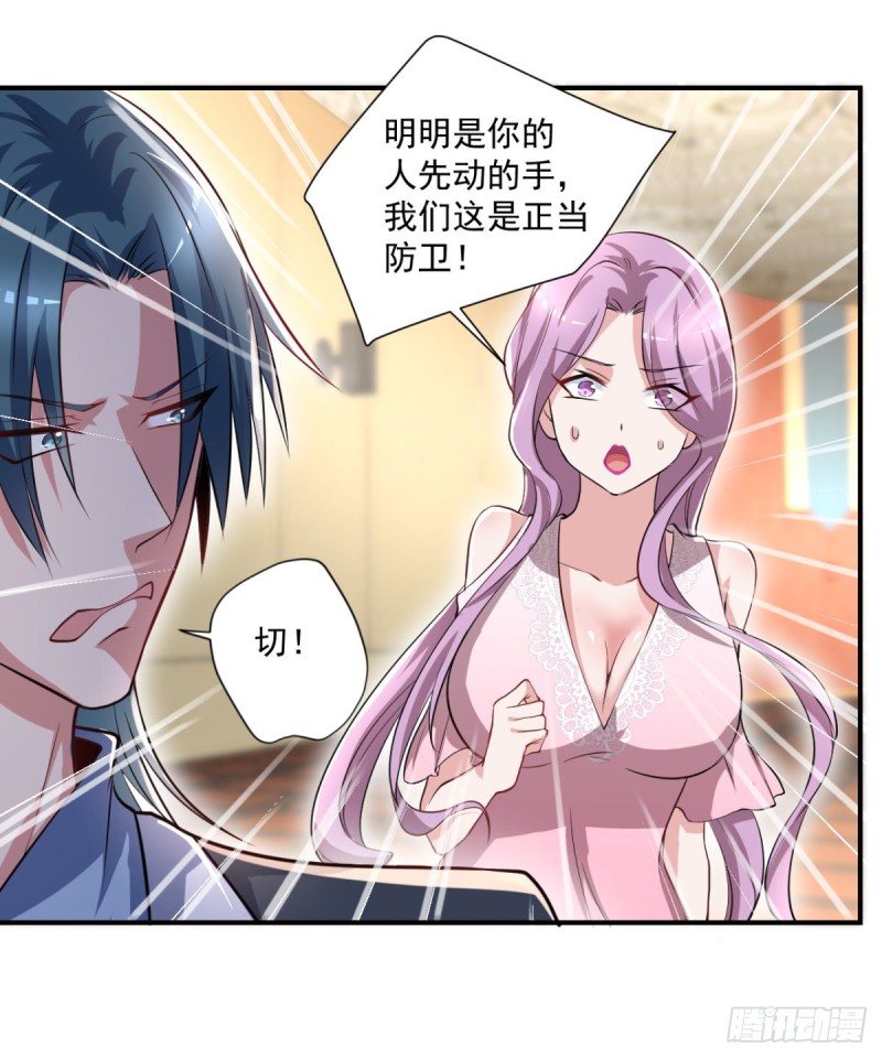 第57话 救兵来了-第58话