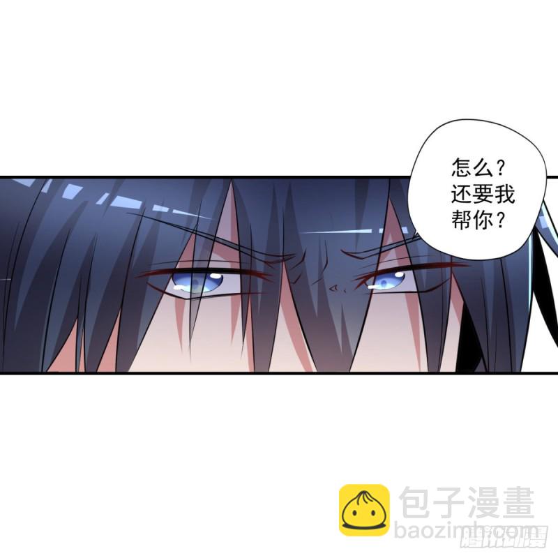 第57话 救兵来了-第58话