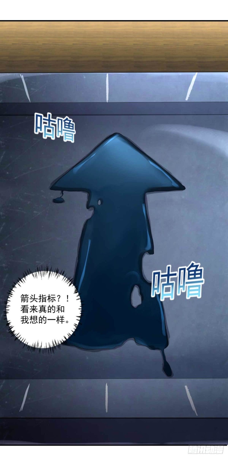 第59话 寻土砚台-第60话