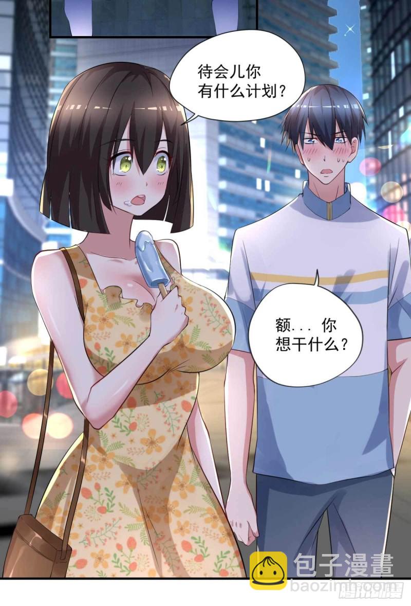 第59话 寻土砚台-第60话