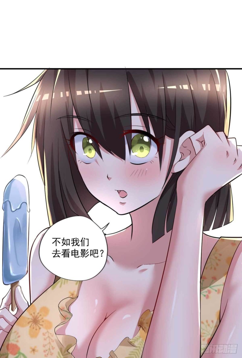 第59话 寻土砚台-第60话