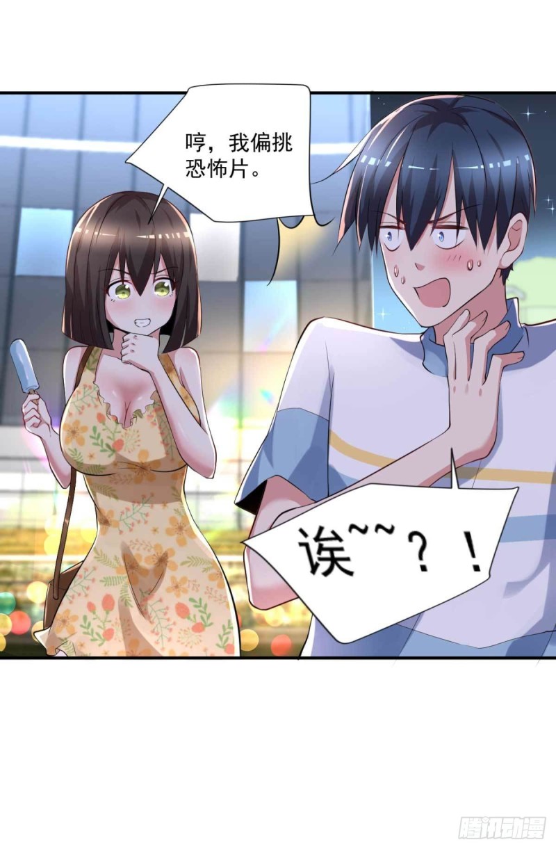 第59话 寻土砚台-第60话