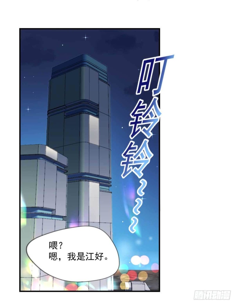 第59话 寻土砚台-第60话