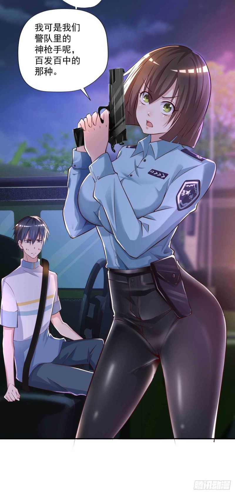 第59话 寻土砚台-第60话