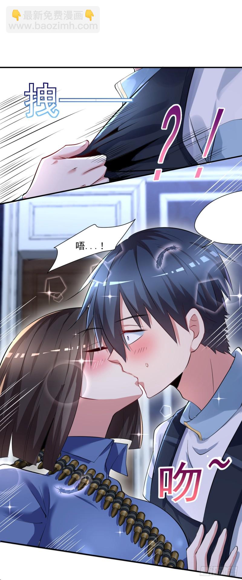 第61话 江好，小心！-第62话