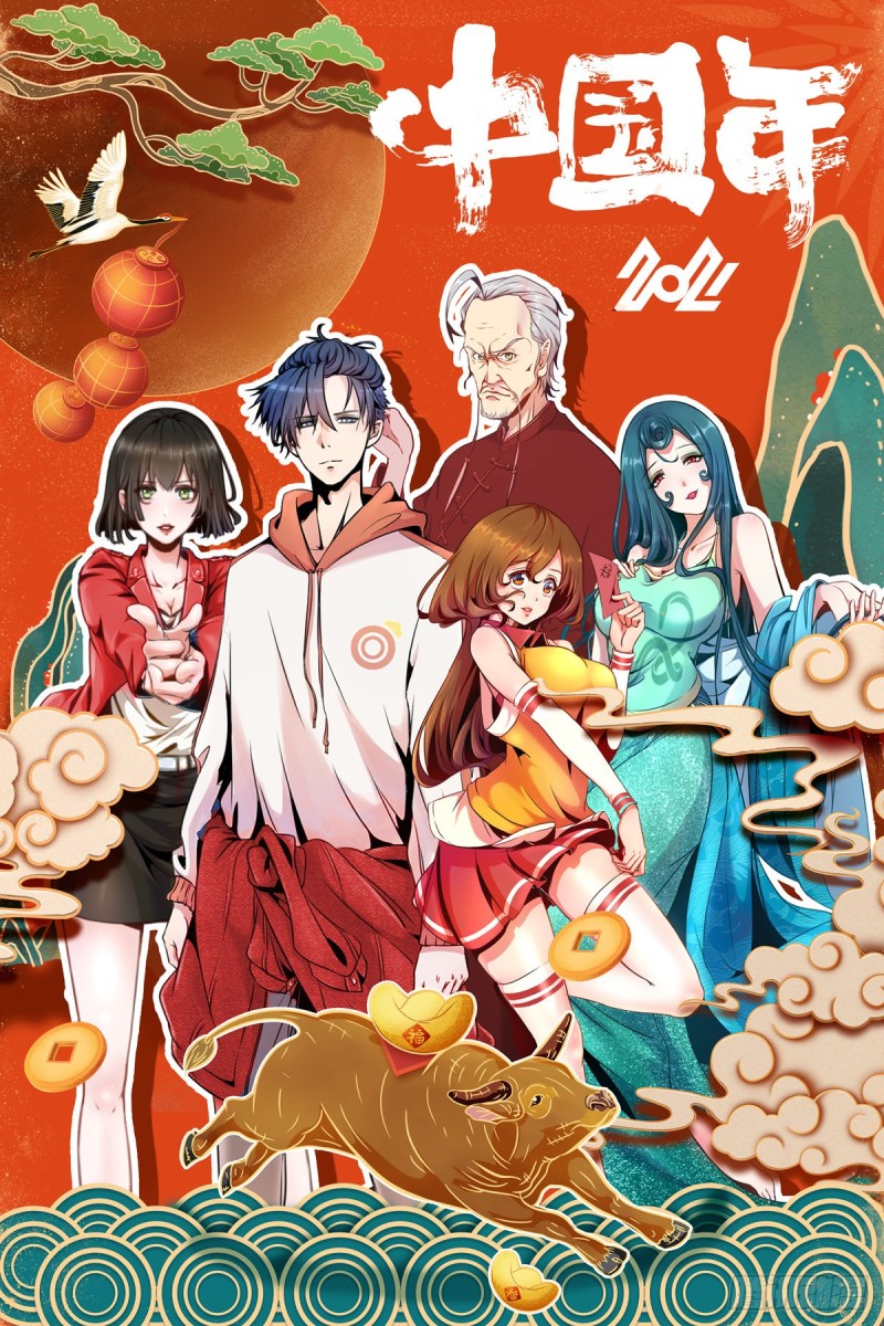 第61话 江好，小心！-第62话