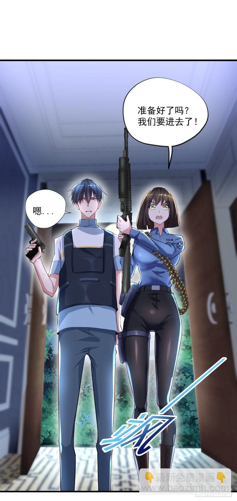 第61话 江好，小心！-第62话