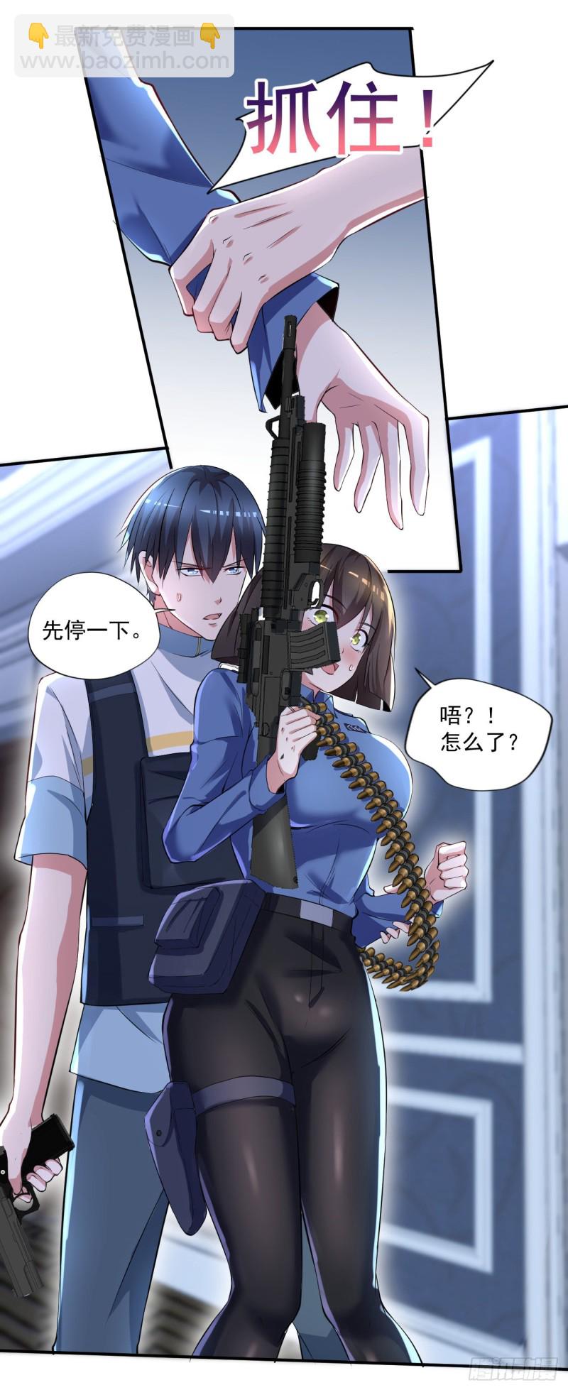 第61话 江好，小心！-第62话