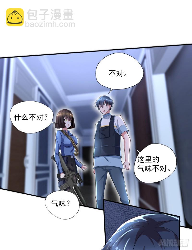 第61话 江好，小心！-第62话