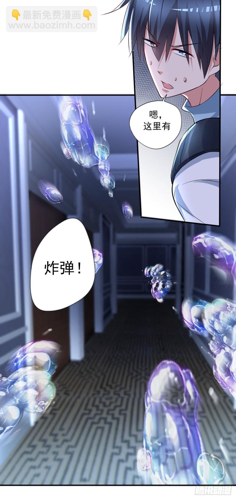 第61话 江好，小心！-第62话