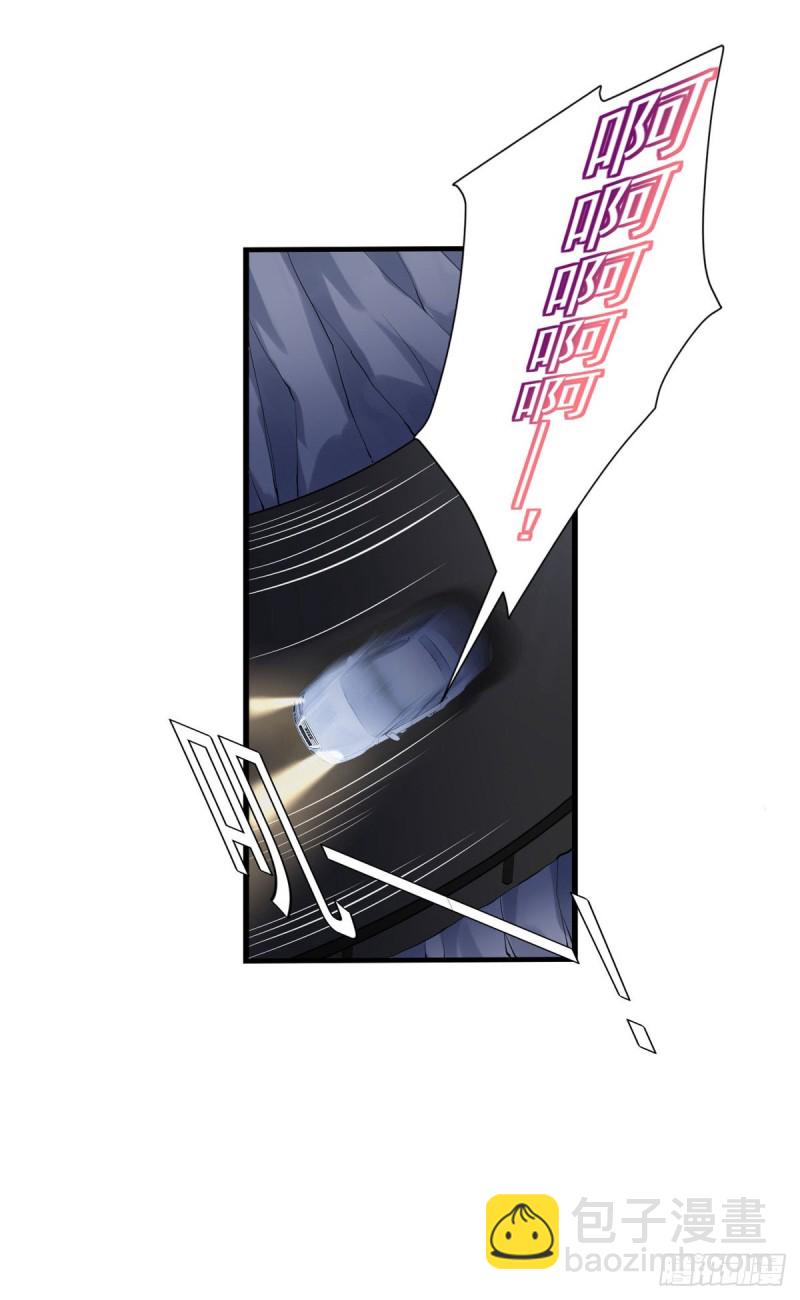 第63话 月薪一万？我立马上岗-第64话