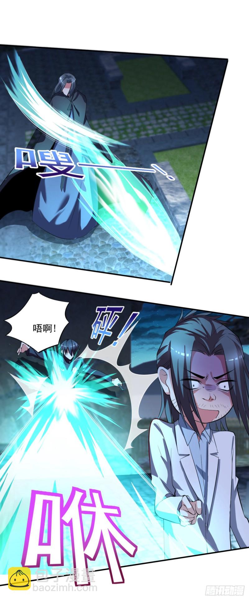 第65话 大X萌妹？-第66话