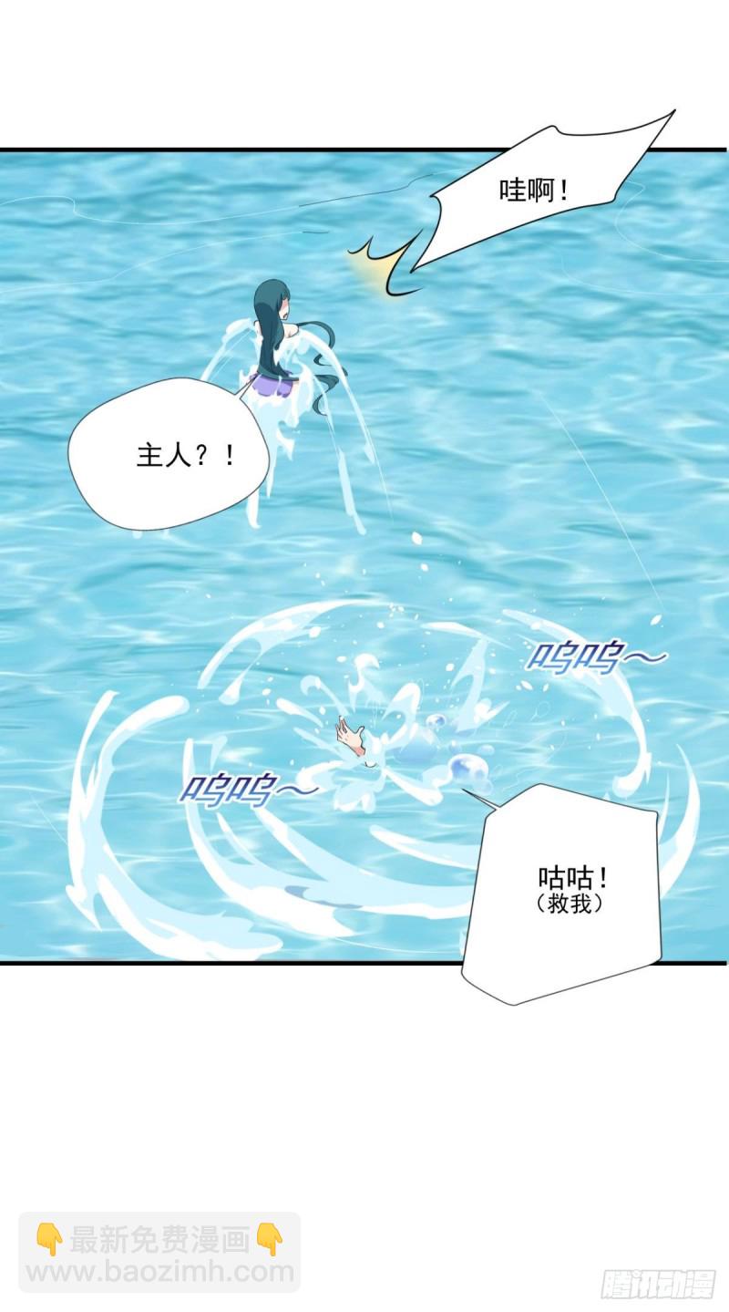 第69话  唐门禁地-第70话