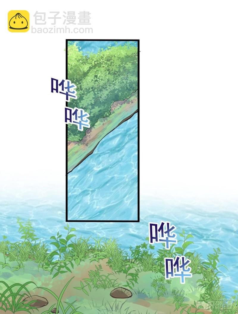 第69话  唐门禁地-第70话