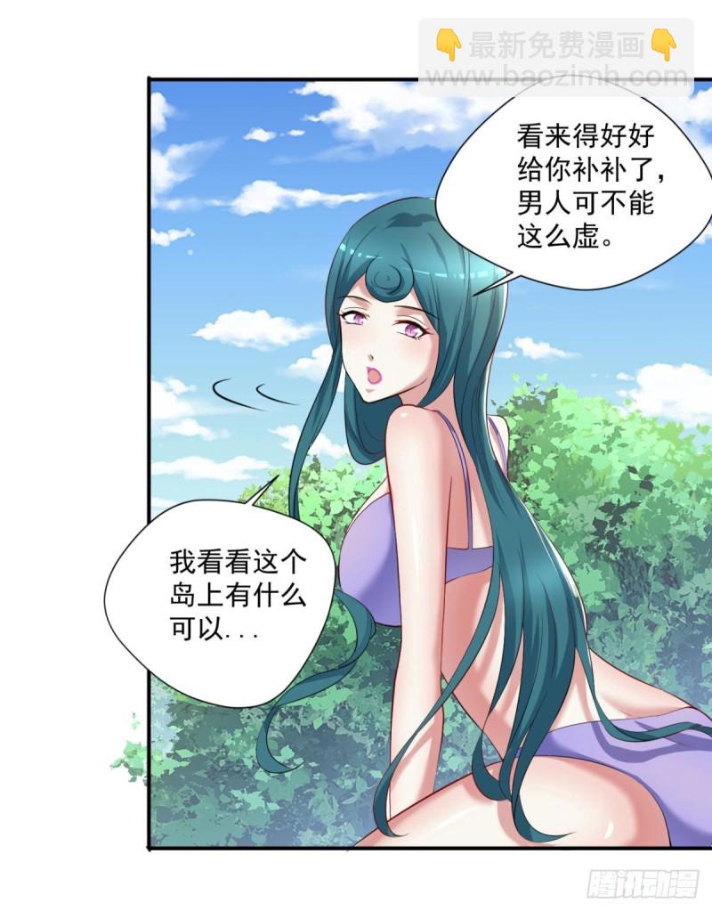 第69话  唐门禁地-第70话