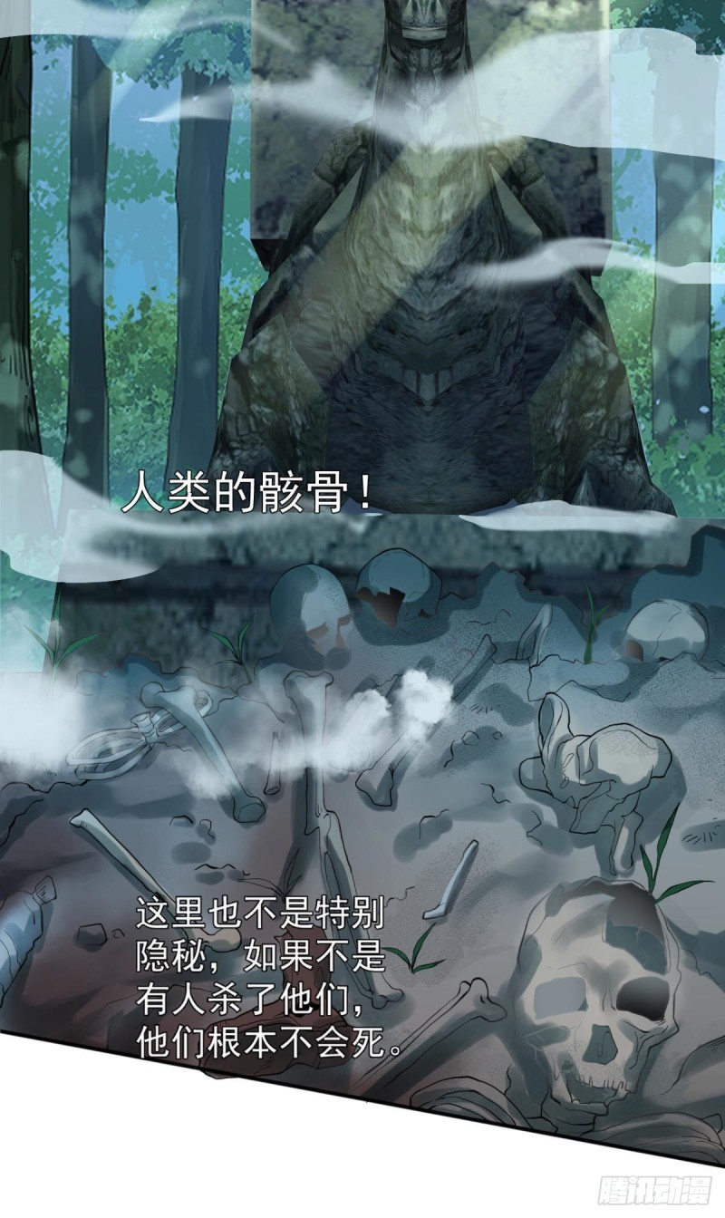 第69话  唐门禁地-第70话