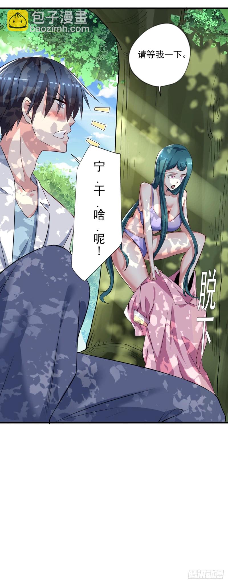 第69话  唐门禁地-第70话