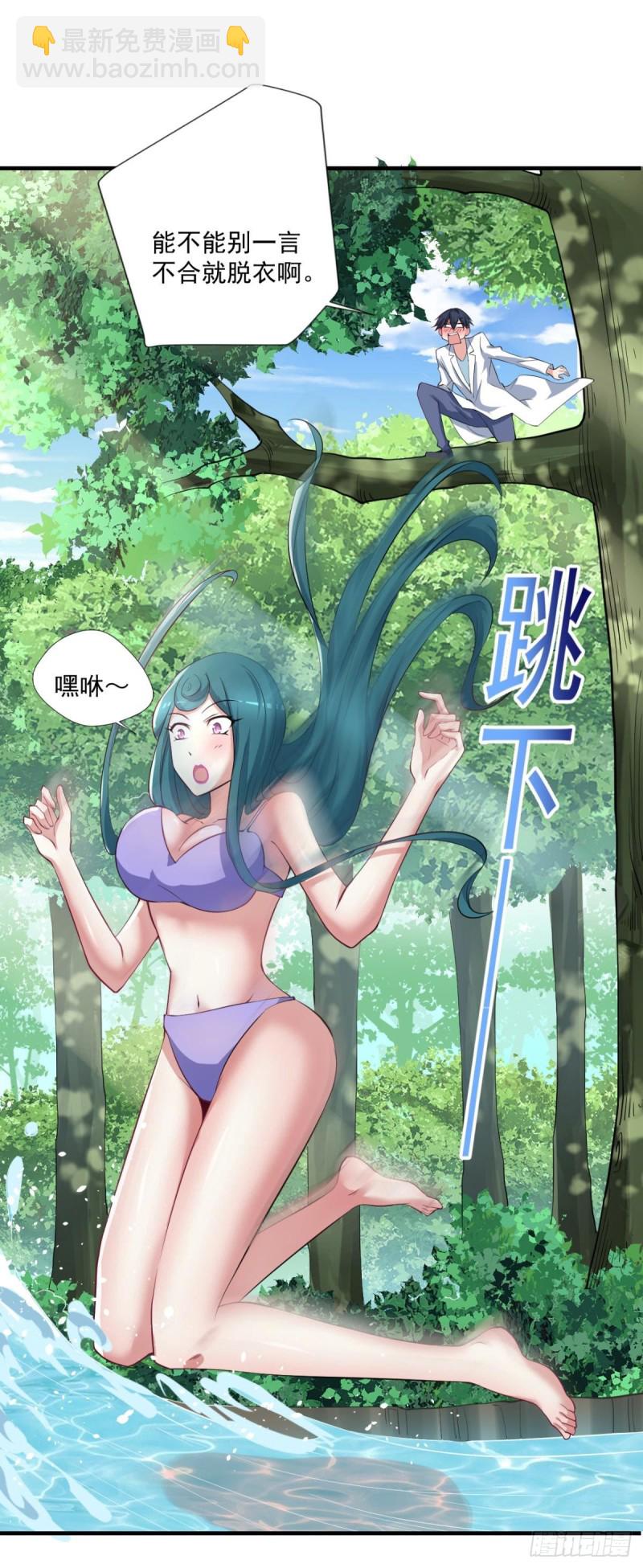 第69话  唐门禁地-第70话