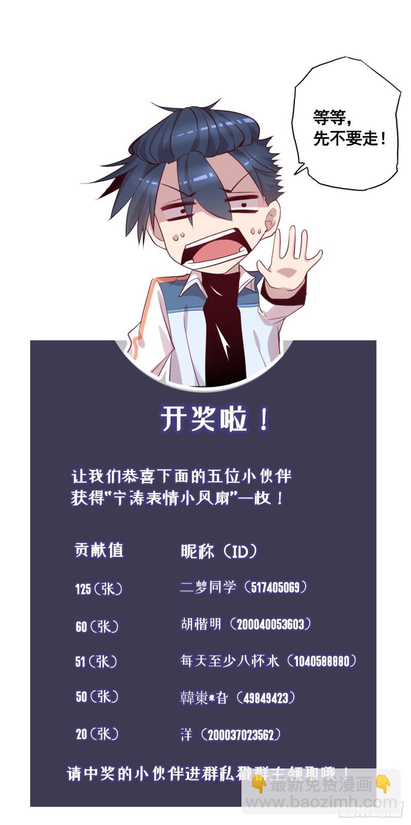 第7话 神秘重伤女子-第8话