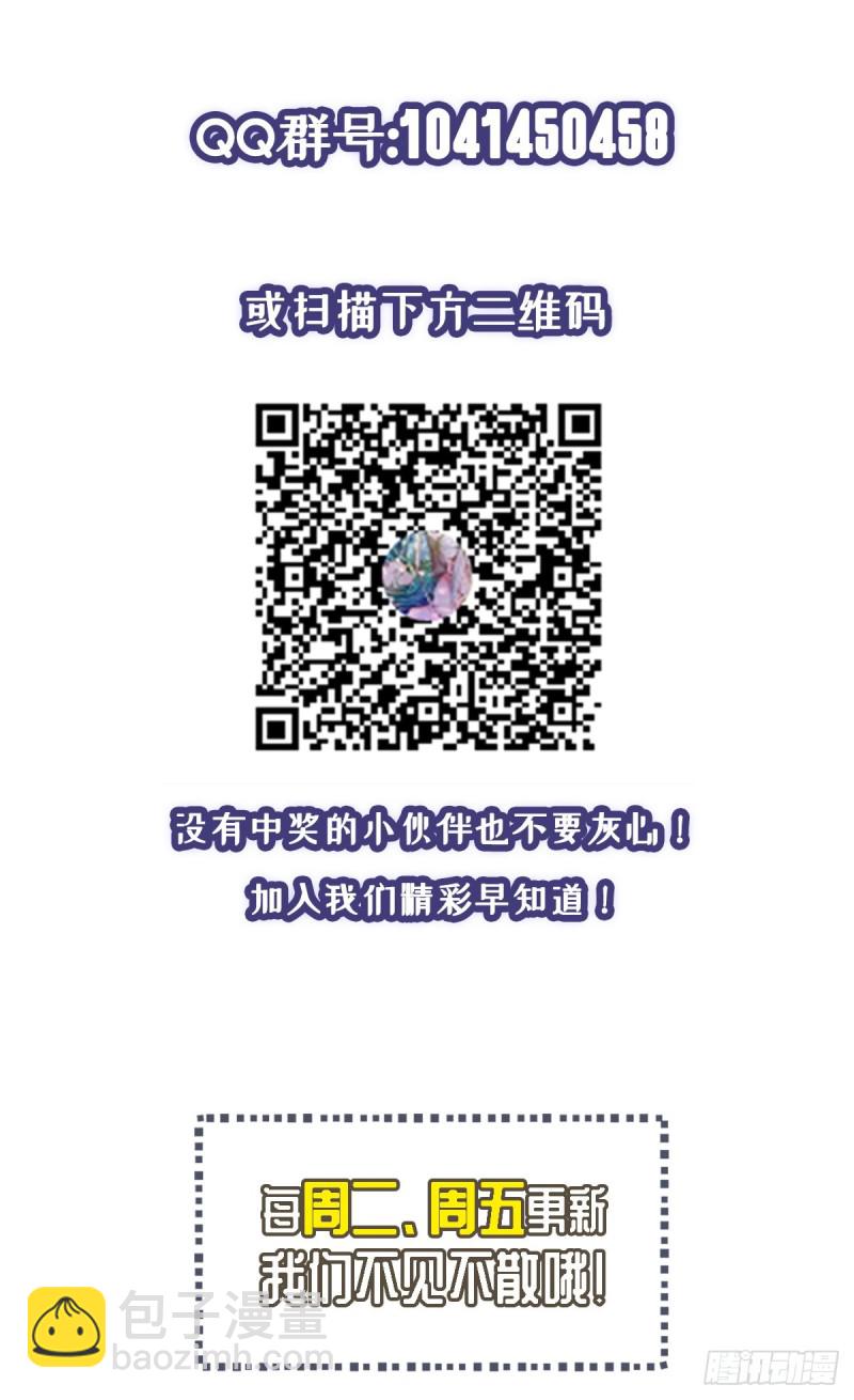 第7话 神秘重伤女子-第8话