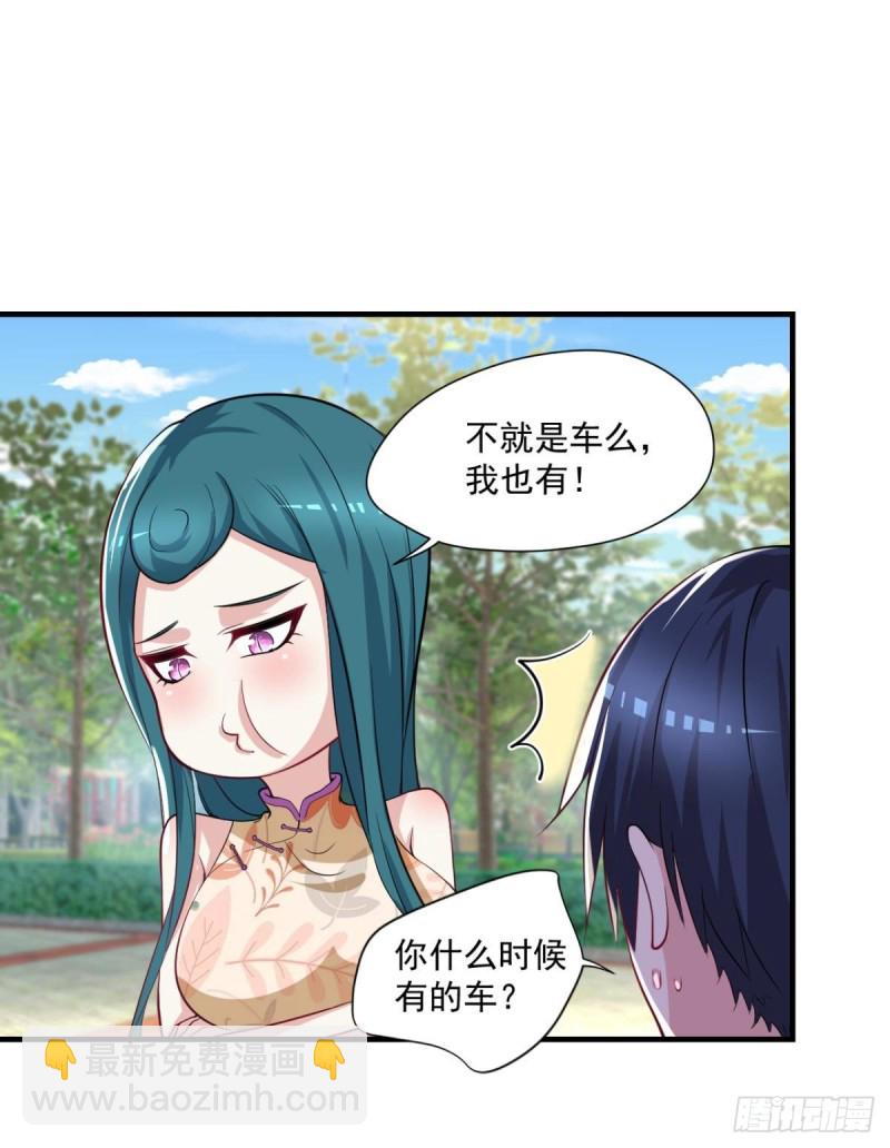 第71话 没病？我看她病入膏肓-第72话