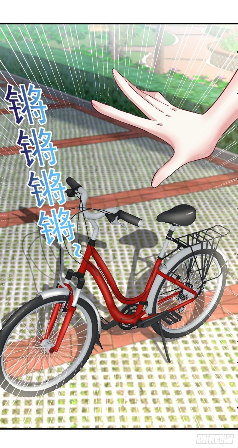 第71话 没病？我看她病入膏肓-第72话