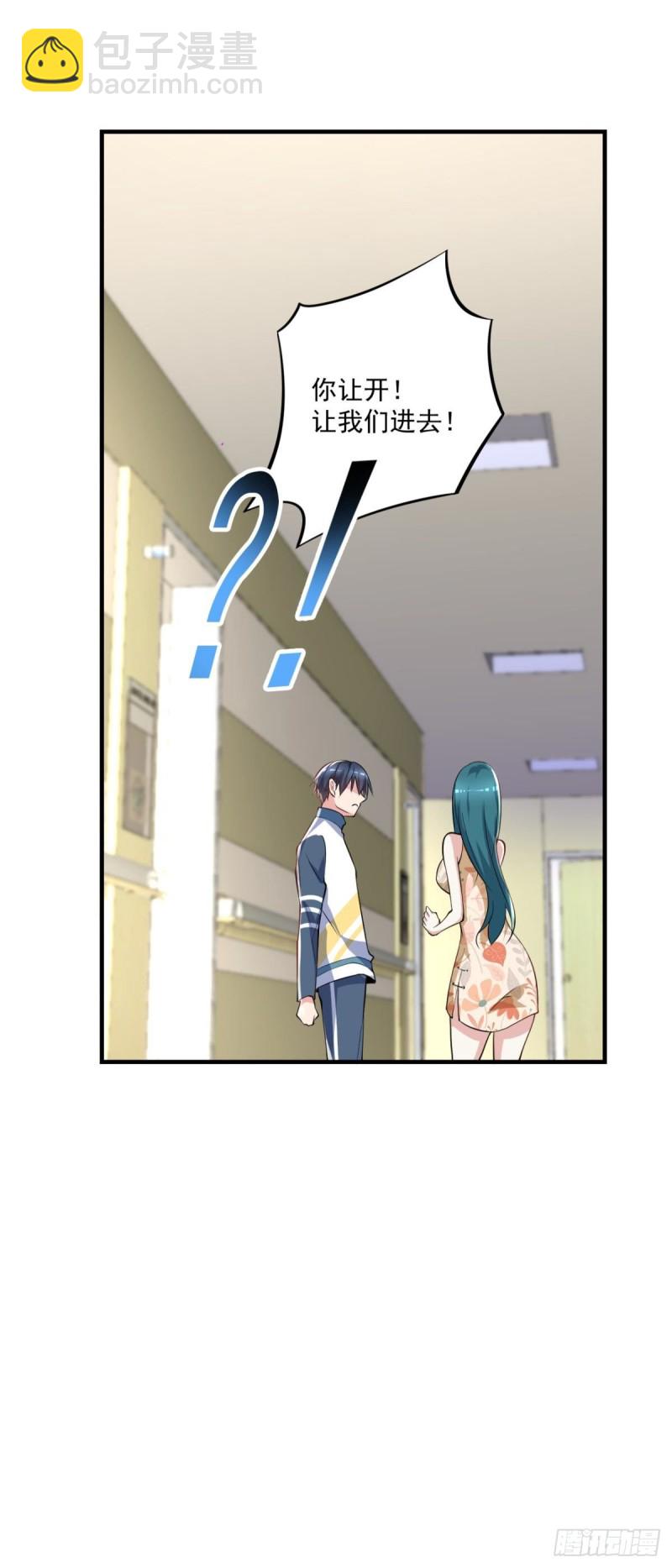 第71话 没病？我看她病入膏肓-第72话