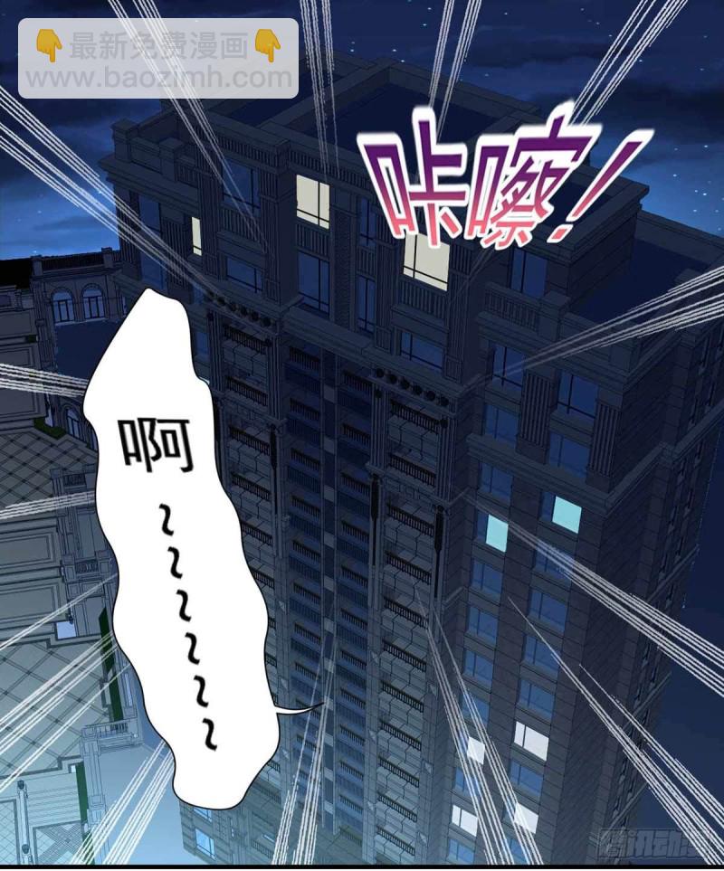 第73话  治病请排队-第74话