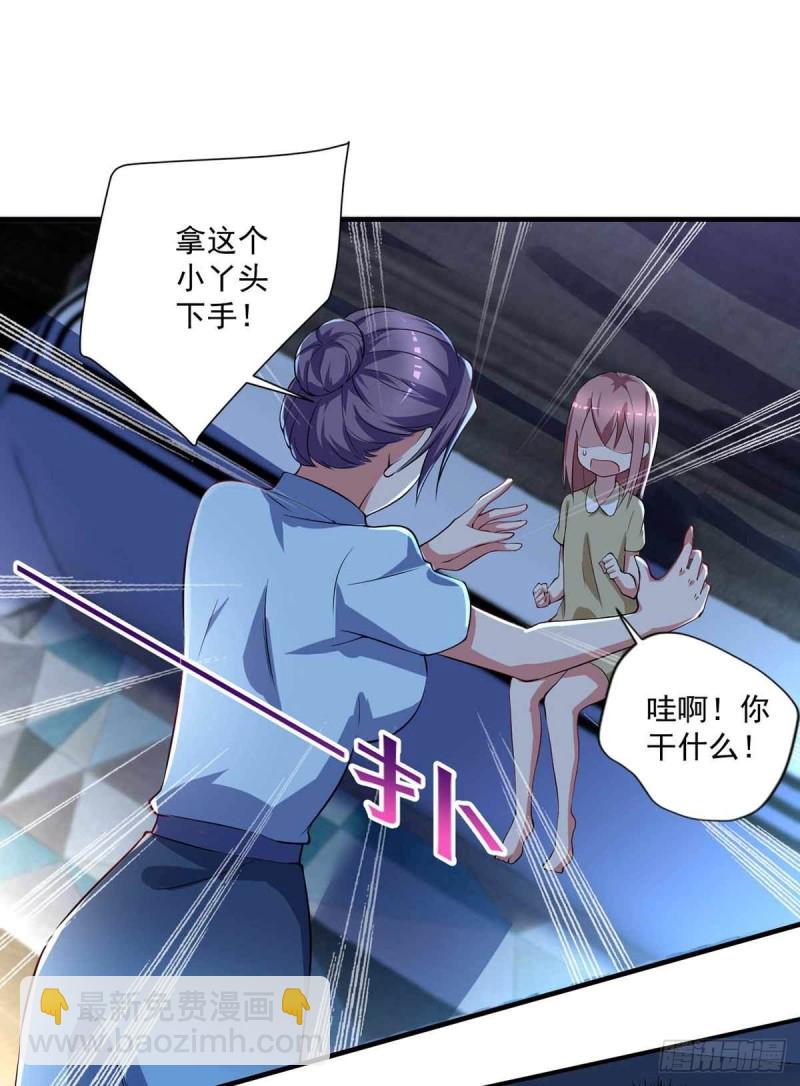 第73话  治病请排队-第74话