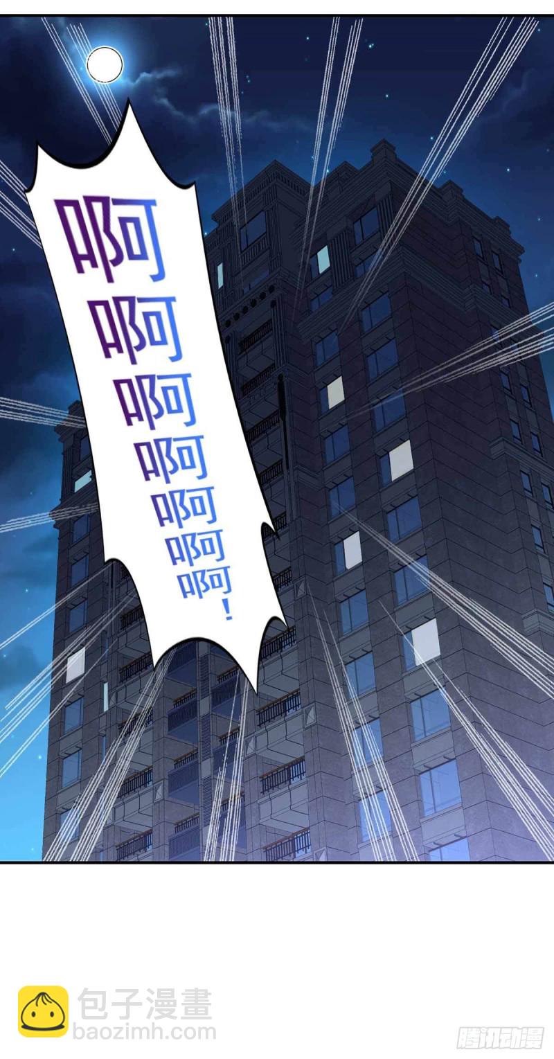 第73话  治病请排队-第74话