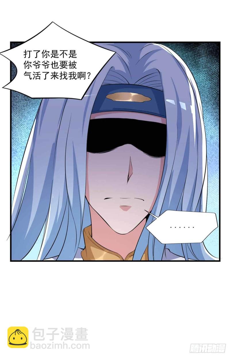 第78话：唐门主人-第78话