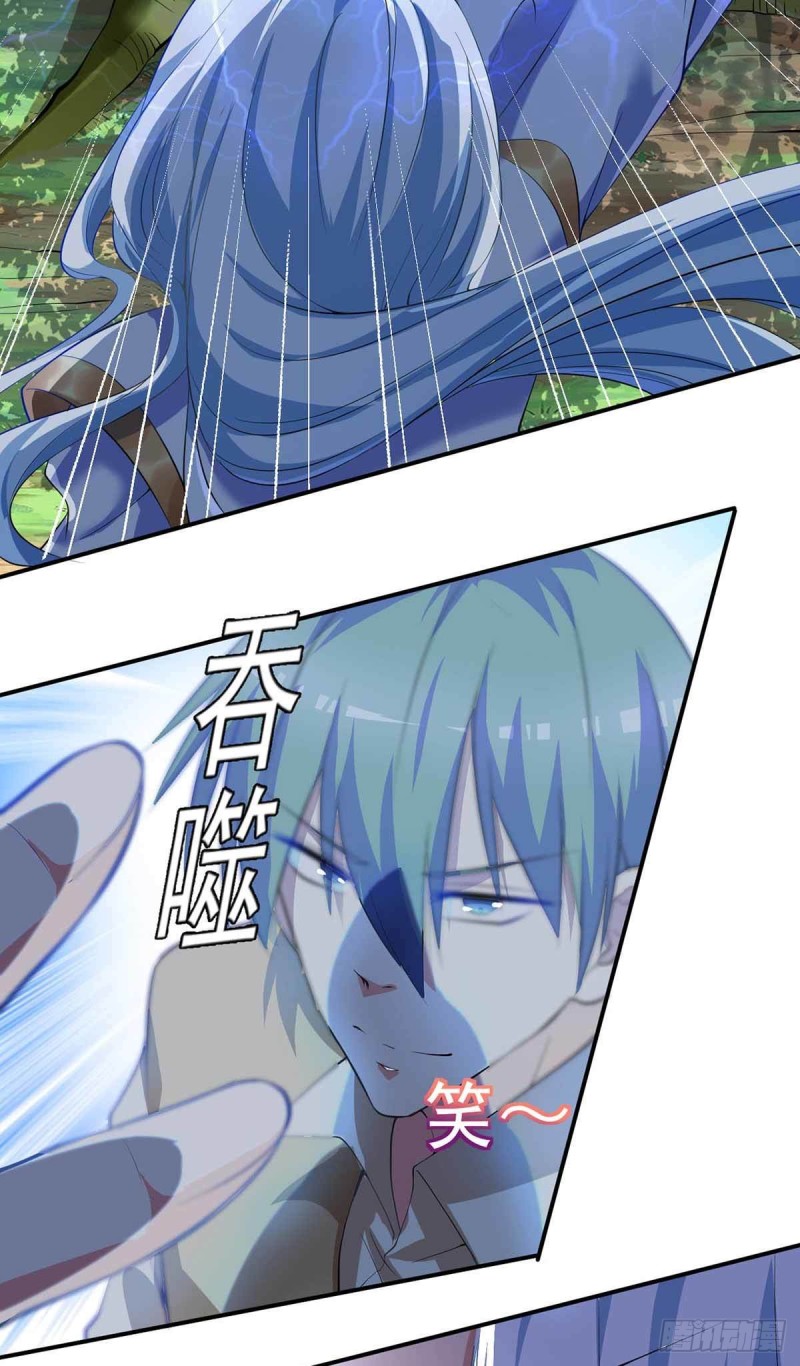 第78话：唐门主人-第78话