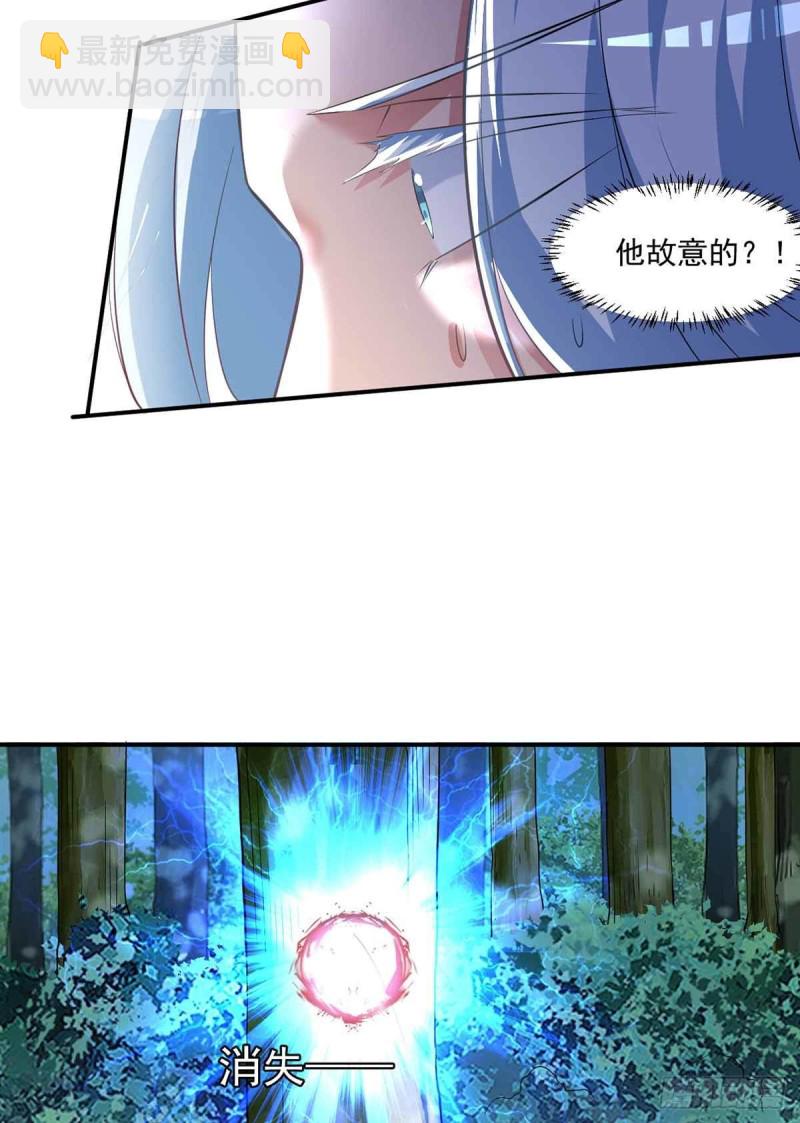 第78话：唐门主人-第78话