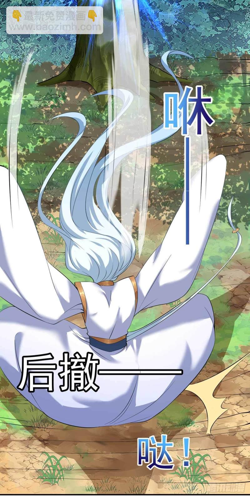 第78话：唐门主人-第78话