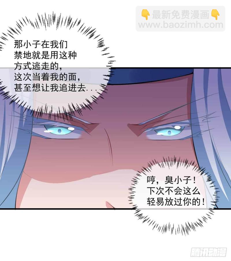 第78话：唐门主人-第78话