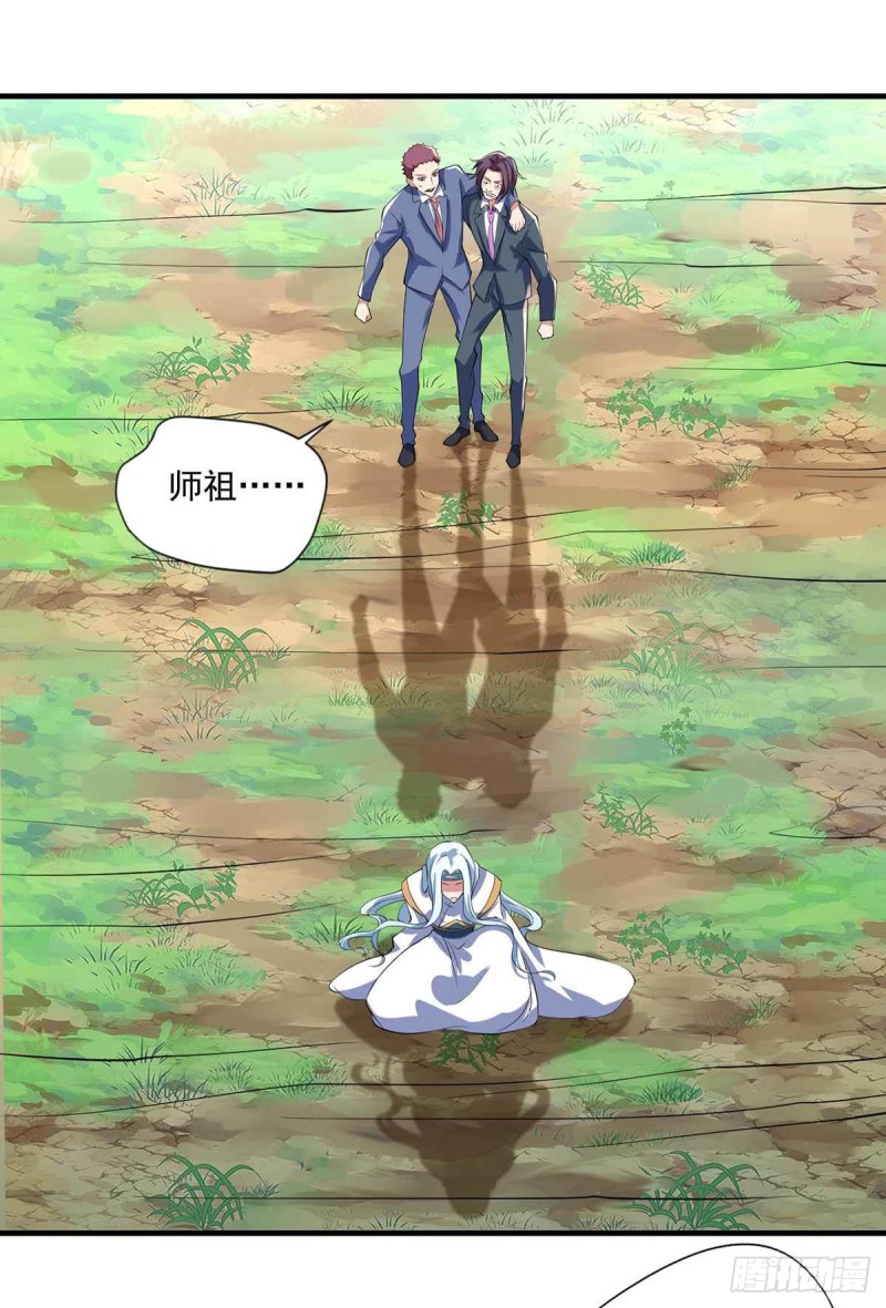 第78话：唐门主人-第78话