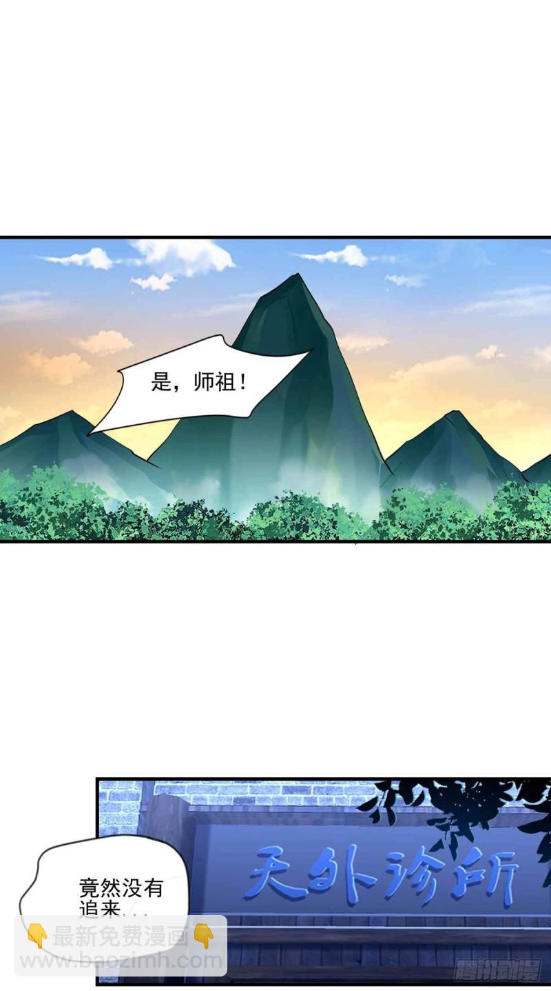 第78话：唐门主人-第78话