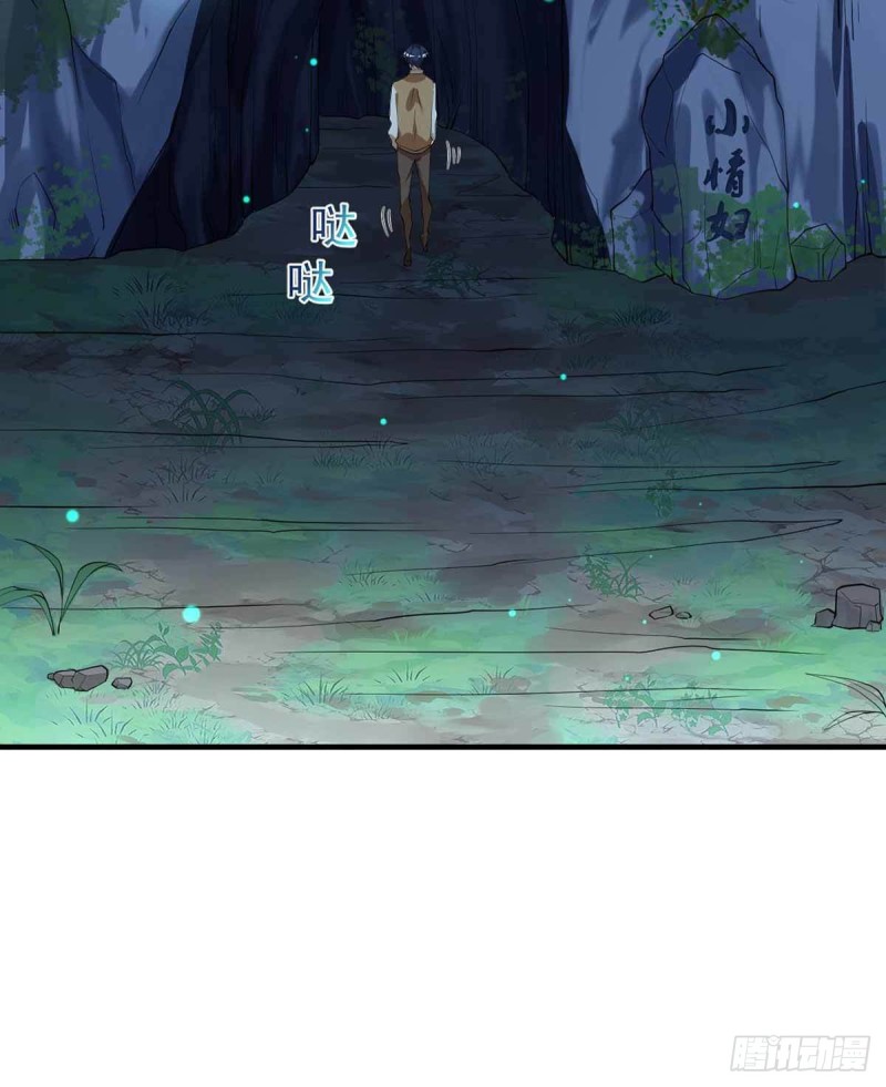 第78话：唐门主人-第78话