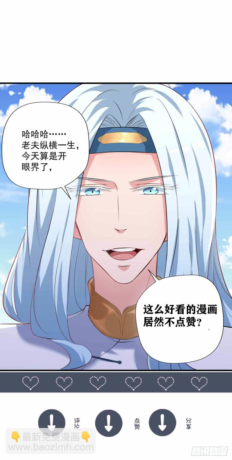 第78话：唐门主人-第78话