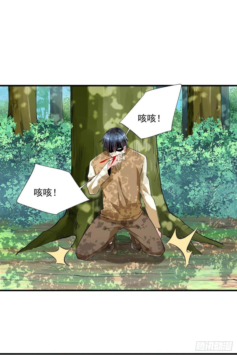 第78话：唐门主人-第78话