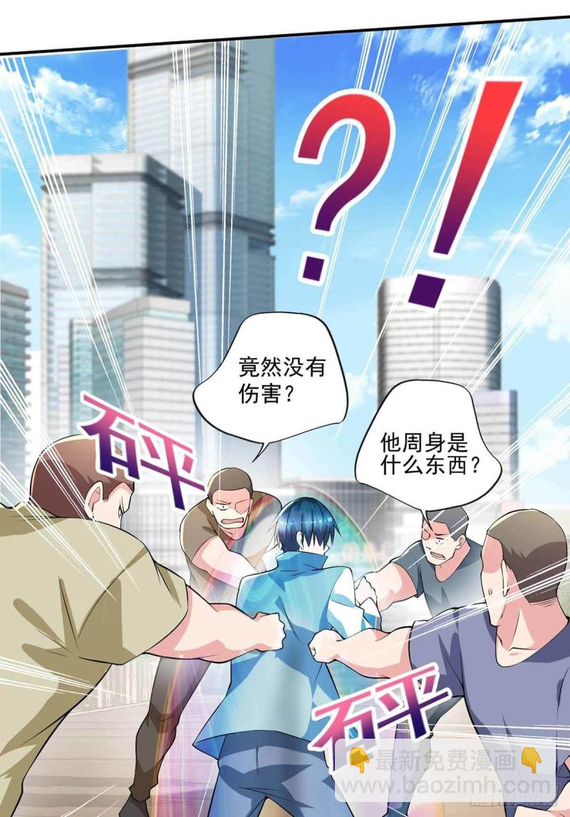 第80话  随便打，不会怕！-第80话