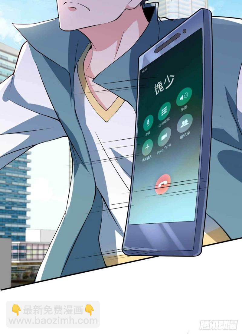 第80话  随便打，不会怕！-第80话