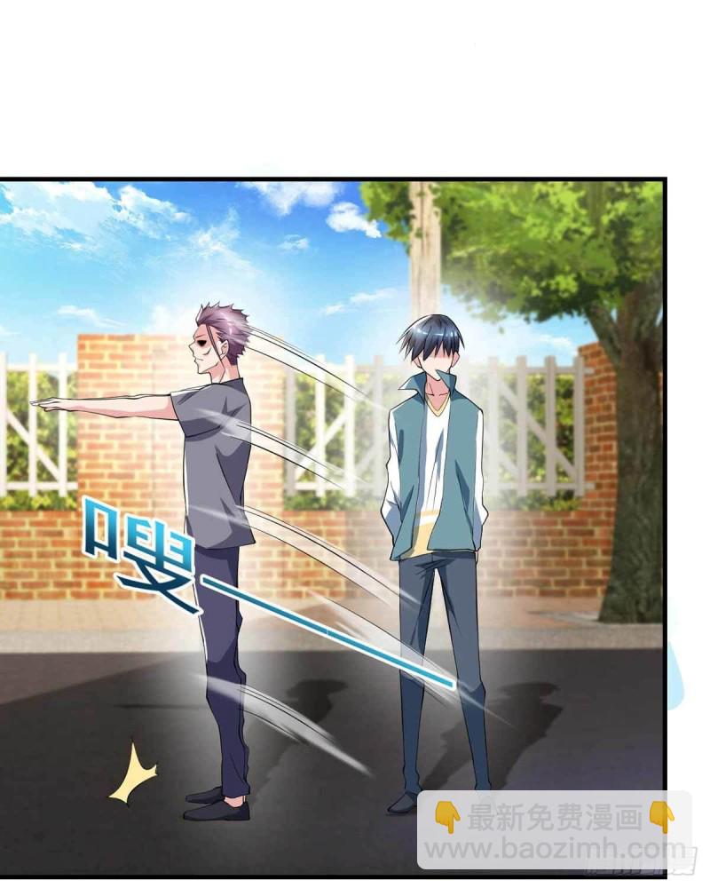 第80话  随便打，不会怕！-第80话