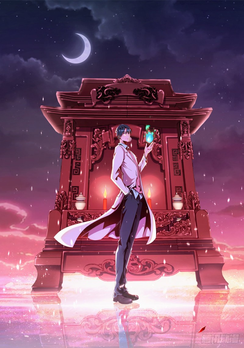 第82话  结盟-第82话