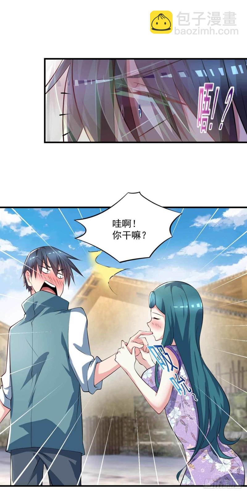 第82话  结盟-第82话