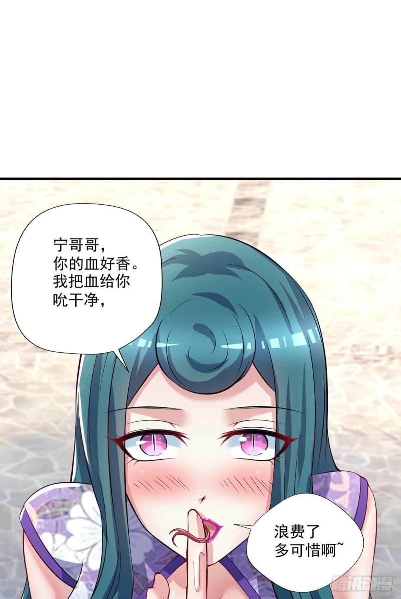 第82话  结盟-第82话