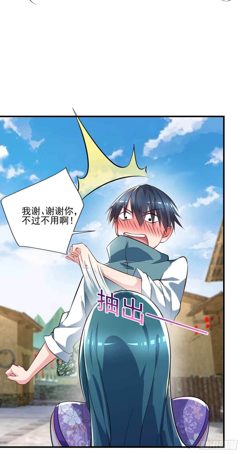 第82话  结盟-第82话