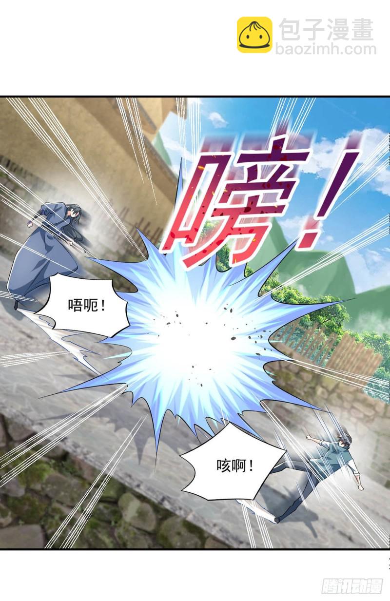 第82话  结盟-第82话