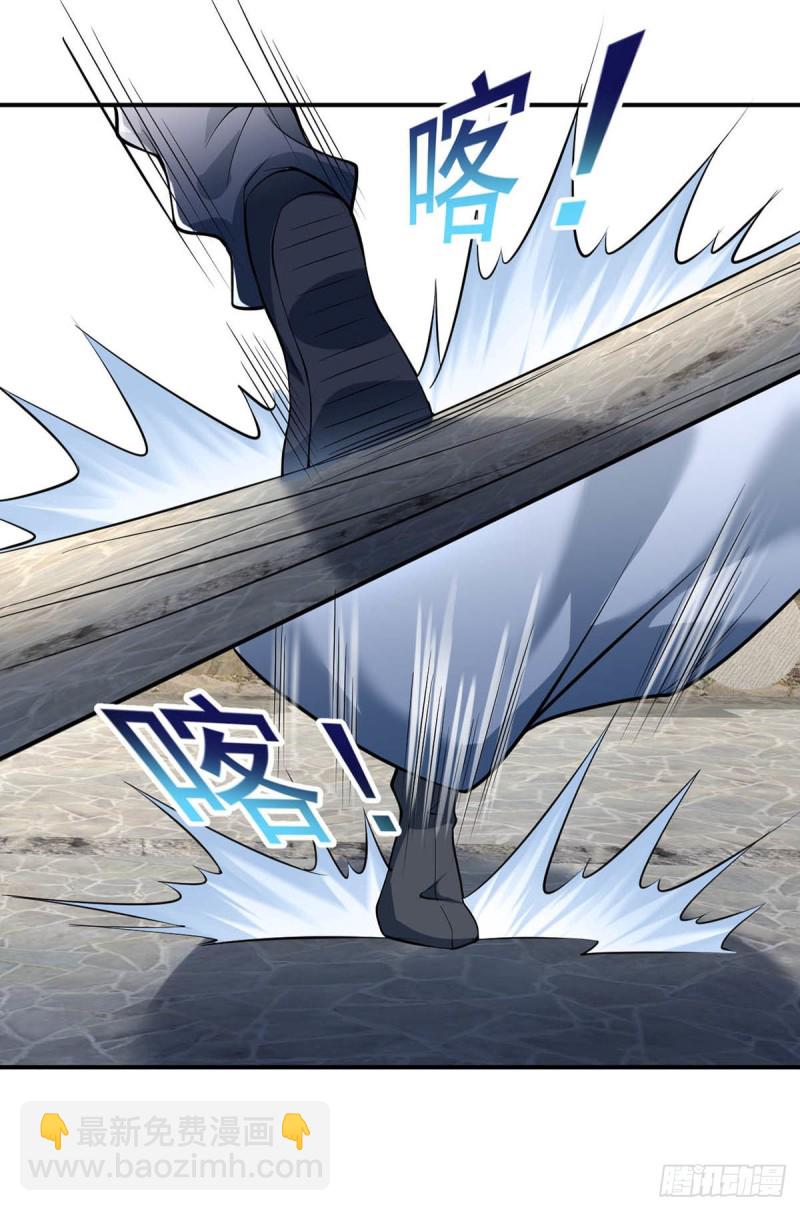 第82话  结盟-第82话